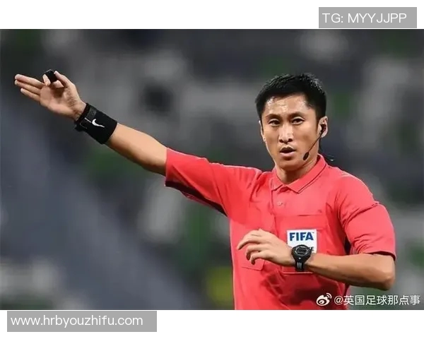 中国足球裁判将执法世界杯预选赛,历史性突破 中国足球裁判将执法世界杯预选赛,历史性突破