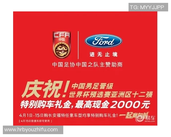 最新足球世界杯预选赛亚洲区积分榜动态分析及各队晋级形势解析 最新足球世界杯预选赛亚洲区积分榜动态分析及各队晋级形势解析